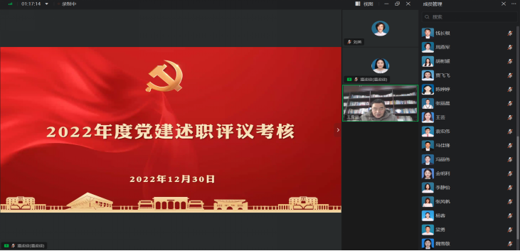 1672714596530714.png 改-新闻稿-学校召开2022年度基层党组织书记抓基层党建述职评议考核会【改】299.png