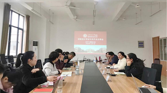 1607072431745296.png 会计证-553.png