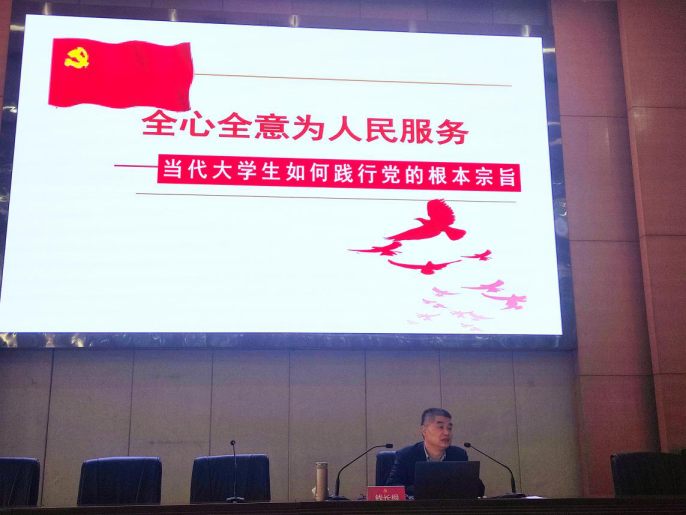 1638765952204017.png 第三十二期业余党校培训新闻稿(1)405.png