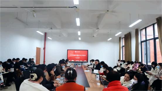1676074960848618.jpg 春季工作会议(1).jpg