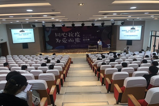 1592380670943105.jpg 宣讲会图片.jpg