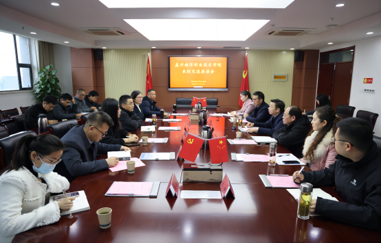 图1交流现场(1).png