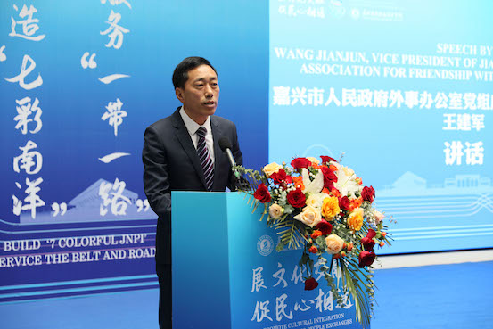 1697849488237255.jpg 图片3:嘉兴市外事办党组成员王建军讲话.JPG