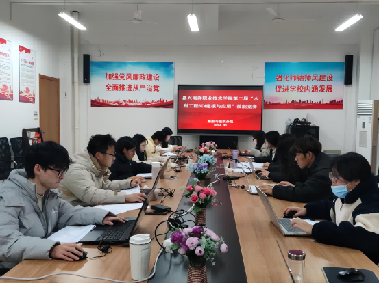 1710123598856026.png “水利工程BIM建模与应用”技能竞赛校赛(1).png