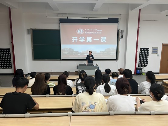 1662100959754079.jpg 经管分院秋季学期“开学第一课”主题班会1(1).jpg