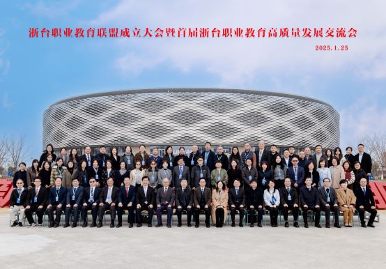 1738032821160572.jpg 图1 参会人员合影.jpg