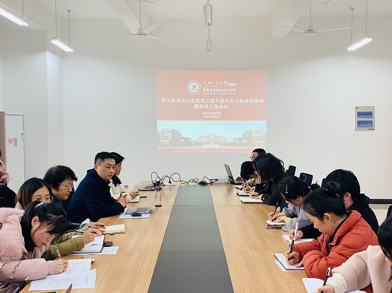 1615188837711189.png 学习讲话精神.png