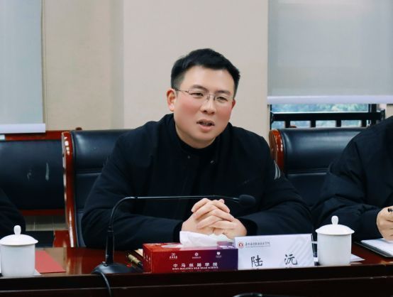 图3 陆沅讲话.JPG