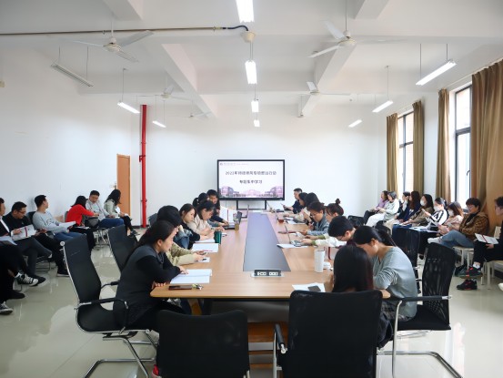 1667529091732381.jpg 师德师风专题学习.jpg