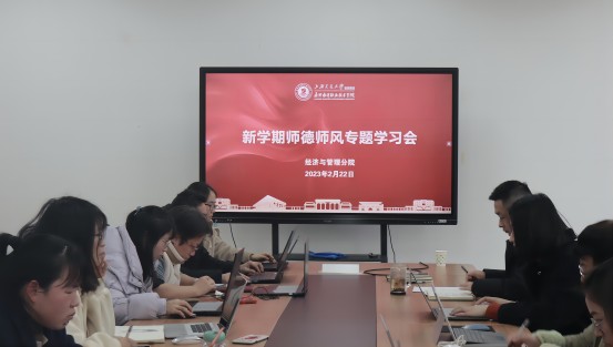1677138681331482.jpg 师德师风1(1).jpg