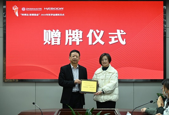1702349695890390.jpg 图4.jpg