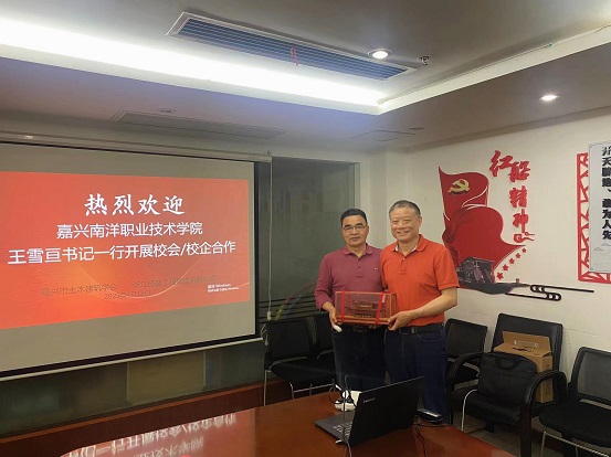 1681890606552682.jpg 图3 学校向嘉兴市土木建筑学会赠送红船模型.JPG