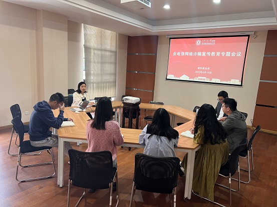 1681882273399961.jpg 反电信网络诈骗会议现场2.JPG