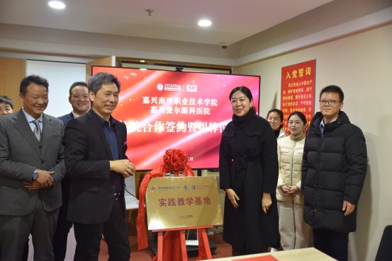 图4揭牌现场111.jpg
