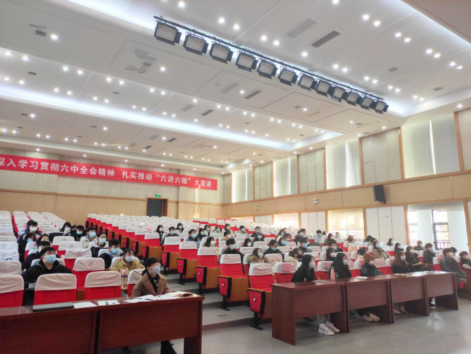 1638765964297947.png 第三十二期业余党校培训新闻稿(1)831.png