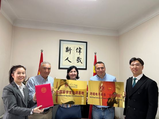 1686649020322664.jpg 学校与吉尔吉斯斯坦国立民族大学跨境电商“丝路学院”“留学生生源基地”签约暨授牌1.jpg