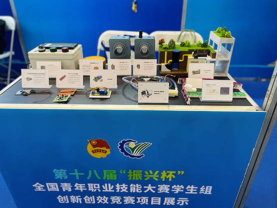1700700137743072.jpg 图2:我校获奖作品展示.jpg