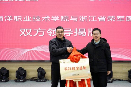 1703213011195016.jpg 图5王雪亘、褚闻来为实践教学基地揭牌11.jpg
