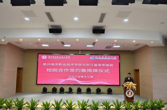 1703212972417681.jpg 图1刘若竹主持揭牌仪式11.jpg