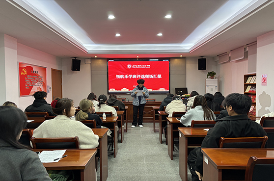 1735181603568690.jpeg 图:汇报会现场.jpeg
