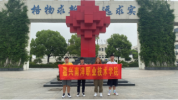 1620925417516685.png 我院学子喜获2021浙江省“建筑装饰技术应用”竞赛三等奖396.png