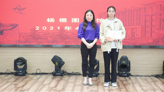 杨槱图书馆举行第七届“书香·读书月” 活动总结暨表彰大会809.png